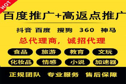 SEM竞价代运营助力企业线上线下整合